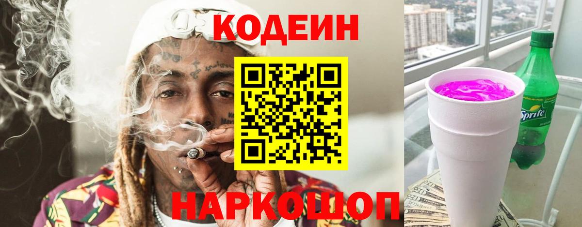 МАРИХУАНА  Каменск-Уральский  Меф   Вход с VPN  Экстази  КОКАИН  А ПВП СОЛЬ  