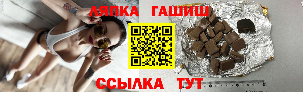 где купить наркоту  ГАШ индика сатива  Каменск-Уральский  Вход с VPN  Гашиш Cannabis 