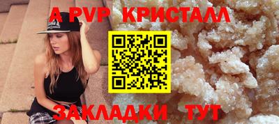 гашик Краснознаменск