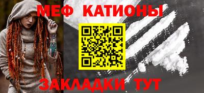 ПСИЛОЦИБИНОВЫЕ ГРИБЫ Краснокаменск