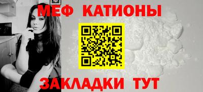 ПСИЛОЦИБИНОВЫЕ ГРИБЫ Краснокаменск