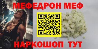 ПСИЛОЦИБИНОВЫЕ ГРИБЫ Краснокаменск