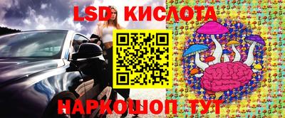 ПСИЛОЦИБИНОВЫЕ ГРИБЫ Краснокаменск
