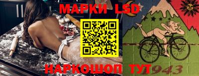 таблы Краснодар