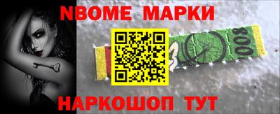 ПСИЛОЦИБИНОВЫЕ ГРИБЫ Краснокаменск