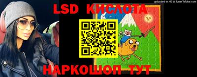 таблы Краснодар