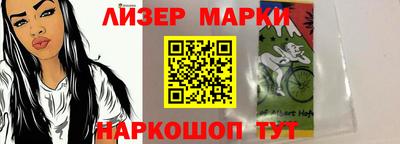ПСИЛОЦИБИНОВЫЕ ГРИБЫ Краснокаменск