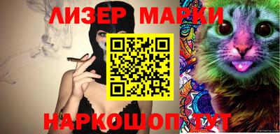 гашик Краснознаменск
