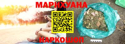 ПСИЛОЦИБИНОВЫЕ ГРИБЫ Краснокаменск