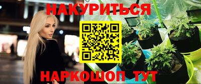 ПСИЛОЦИБИНОВЫЕ ГРИБЫ Краснокаменск