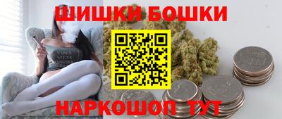 ПСИЛОЦИБИНОВЫЕ ГРИБЫ Краснокаменск