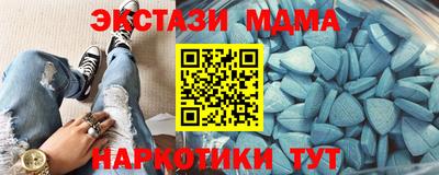 ПСИЛОЦИБИНОВЫЕ ГРИБЫ Краснокаменск
