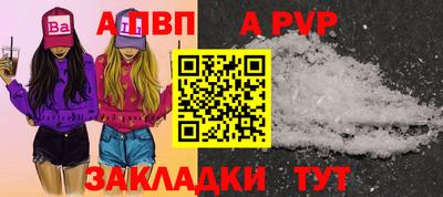 таблы Краснодар