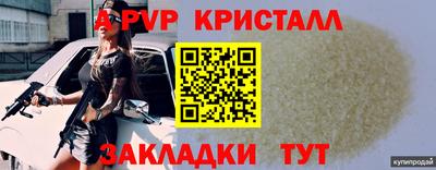 гашик Краснознаменск