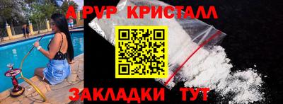 гашик Краснознаменск
