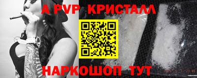 таблы Краснодар