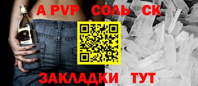 ПСИЛОЦИБИНОВЫЕ ГРИБЫ Краснокаменск