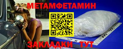 ПСИЛОЦИБИНОВЫЕ ГРИБЫ Краснокаменск