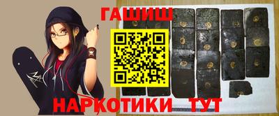 таблы Краснодар