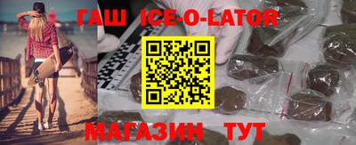 ПСИЛОЦИБИНОВЫЕ ГРИБЫ Краснокаменск