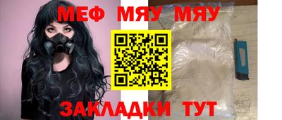 таблы Краснодар