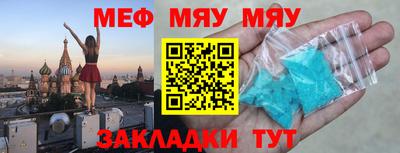 ПСИЛОЦИБИНОВЫЕ ГРИБЫ Краснокаменск