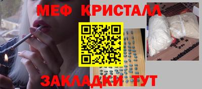 ПСИЛОЦИБИНОВЫЕ ГРИБЫ Краснокаменск