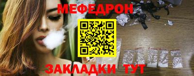 таблы Краснодар
