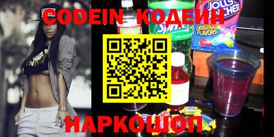 таблы Краснодар