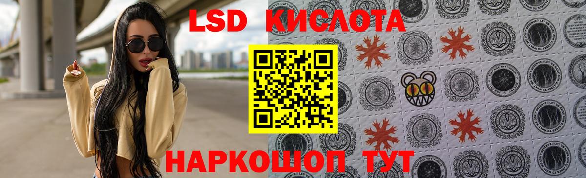 Каменск-Уральский  LSD-25 экстази  Вход с VPN  LSD-25 экстази ecstasy 