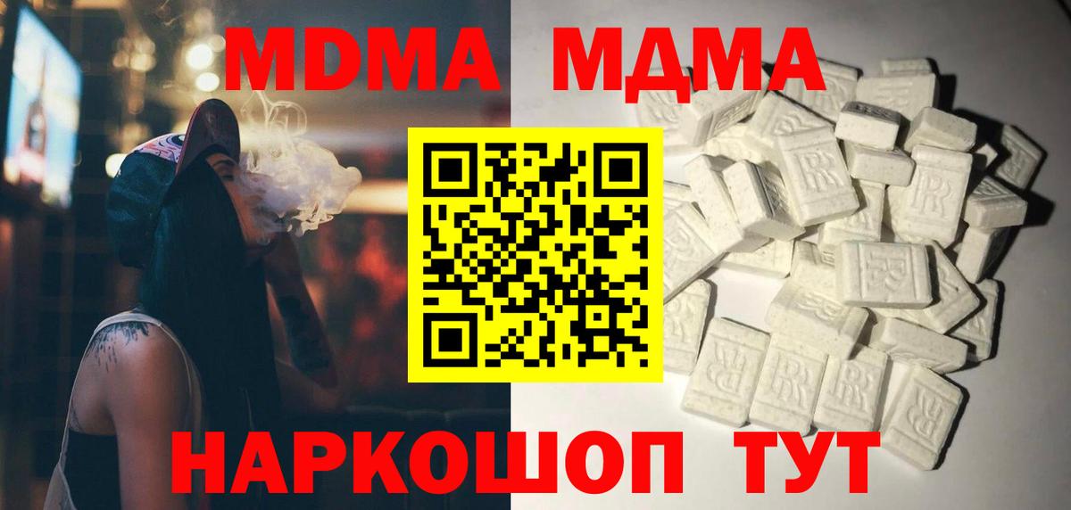 MDMA VHQ Каменск-Уральский