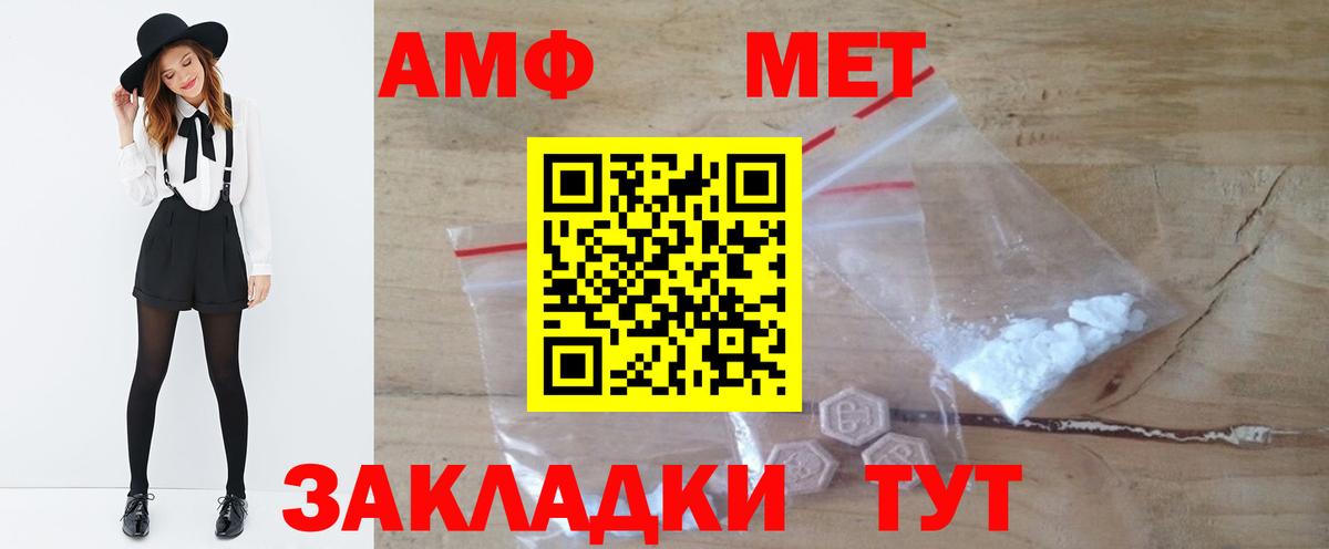 Каменск-Уральский  Метамфетамин кристалл  Метамфетамин кристалл  Вход с VPN 