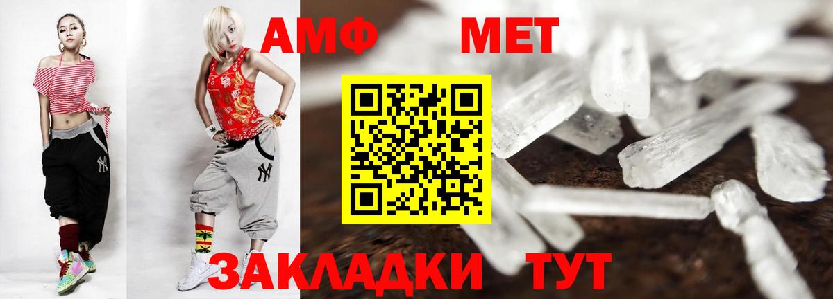 Первитин Декстрометамфетамин 99.9% Каменск-Уральский