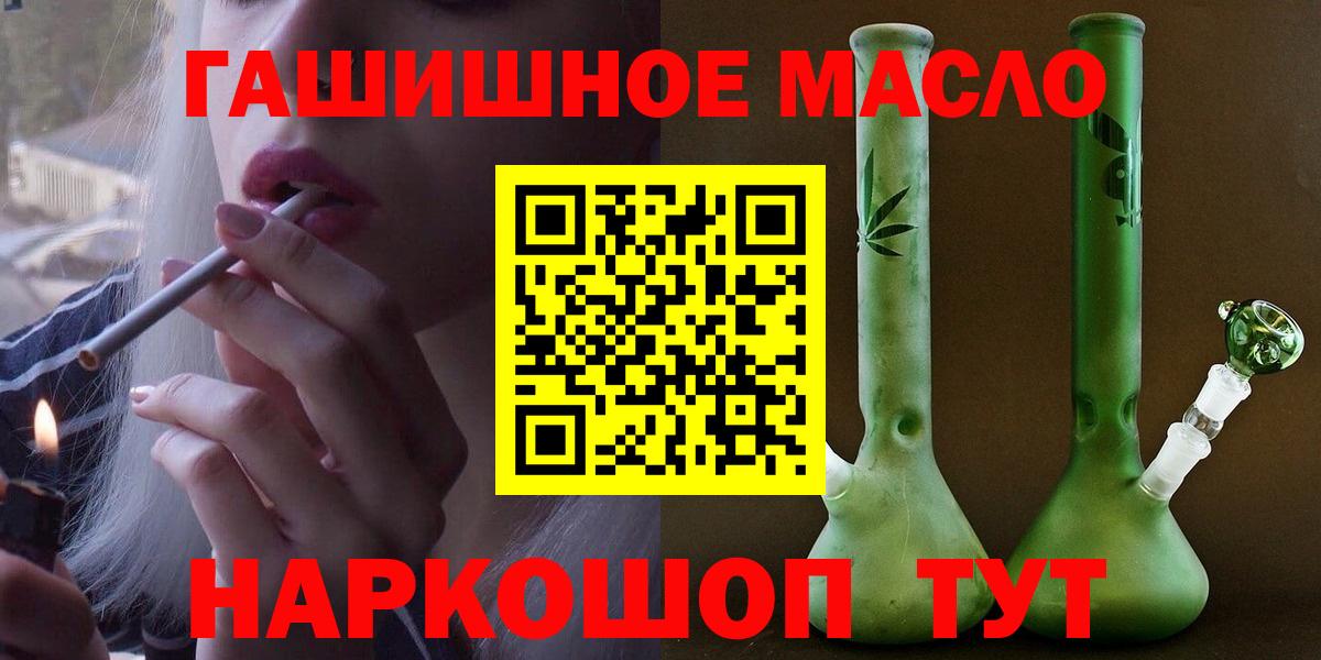 Дистиллят ТГК вейп с тгк Каменск-Уральский